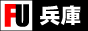 兵庫風俗