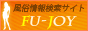 FU-JOY