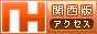 ヌキホテヘル