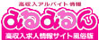 高収入アルバイト求人サイト 関西みるみるん風俗版