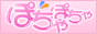 デブ専・ぽっちゃり好きの為の風俗情報サイト「ぽちゃぽちゃ