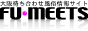 関西待ち合わせ風俗情報サイトFU-MEETS